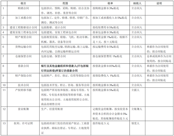 微信图片_20200921110727.png