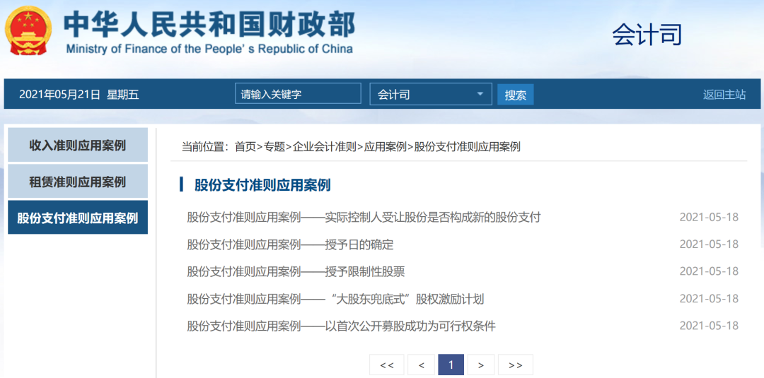 微信图片_20210526125936.png